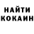 Конопля Bruce Banner Liza Cokol