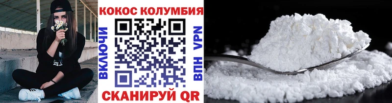 Cocaine Боливия  Чердынь 