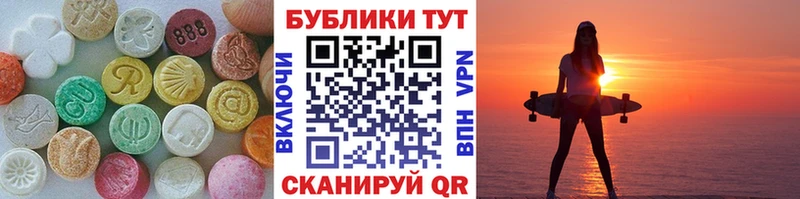 Ecstasy Дубай Чердынь