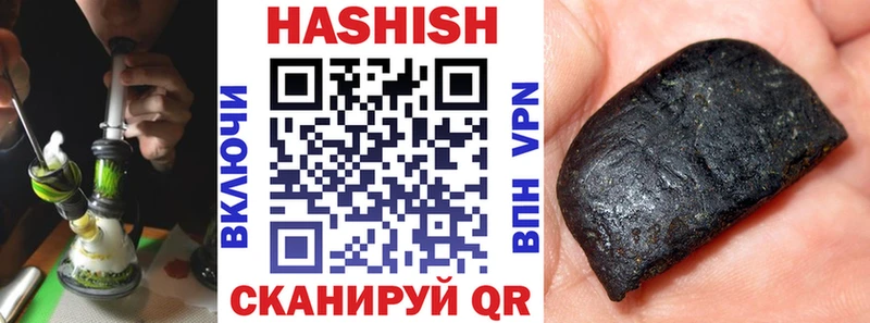 Гашиш VHQ Чердынь