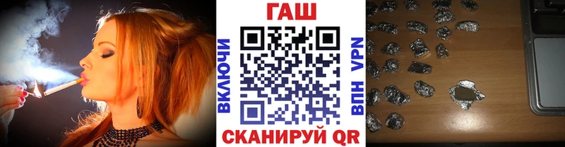 ГАШИШ Ice-O-Lator даркнет сайт Чердынь
