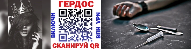 Героин Heroin  Чердынь 