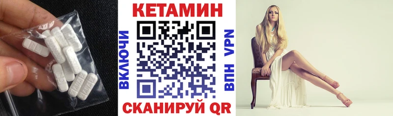 КЕТАМИН VHQ  hydra как зайти  Чердынь 