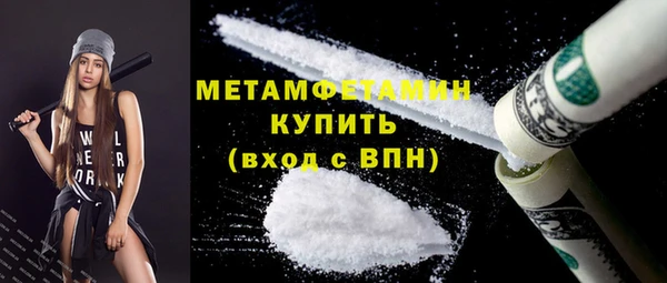 трава Михайловка