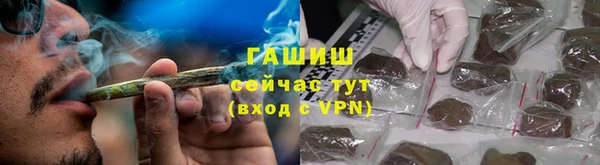трава Михайловка