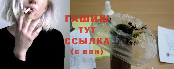 гашишное масло Баксан