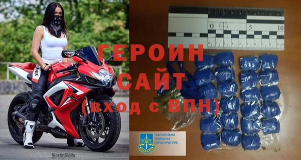 трава Михайловка