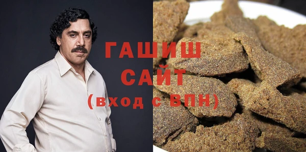трава Михайловка