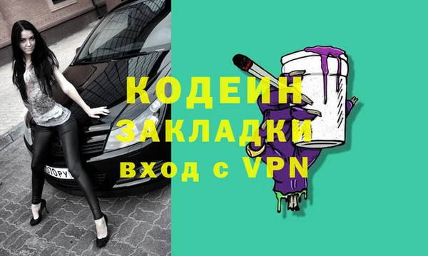 трава Михайловка