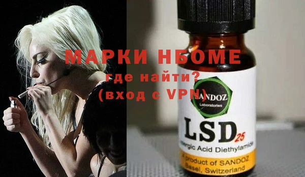 ALPHA-PVP Балабаново