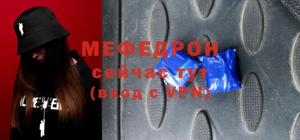 МДПВ Михайловск
