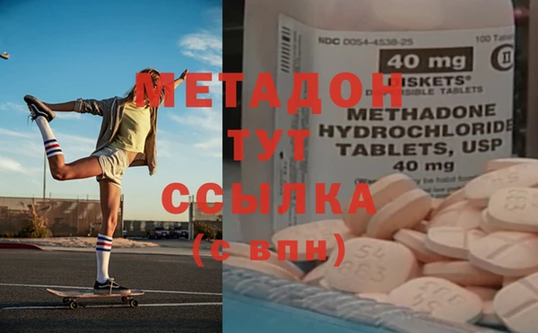гашишное масло Баксан