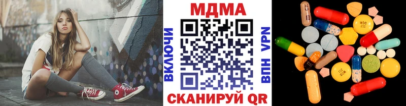 МДМА crystal  Чердынь 